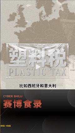 朽木恭弥采集到分镜素材