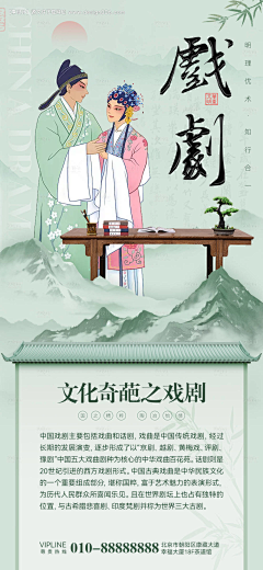 小罗捕头采集到完美【源文件design006.com】