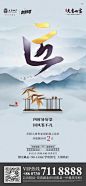 【公众号：地产视觉】
@nova不是诺瓦 
❤️花瓣网解锁画板
❤️ https://huaban.com/nova2025/  ◄◄◄
(花瓣站内直接点击) 以上图片均来自网络转载，作者私信删图。