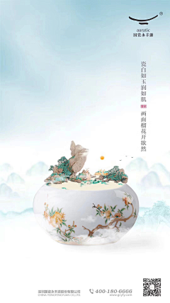 负能量宇宙中心采集到茶