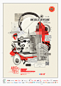 Posters Congreso Adictos 2020