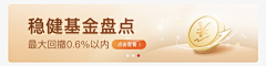 小埋鼠Y-Y采集到简洁 banner / APP