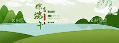 端午节  - 源文件下载【酷图网】端午节海报,端午海报,端午活动,端午节,端午,端午插画,端午节插画,端午节插图,端午节广告,端午节吊旗,端午广告,端午节活动,端午节素材,端午元素,端午节宣传,端午节背景,端午节粽子,赛龙舟,端午龙舟,端午节闪屏,端午节淘宝,端午节京东,端午节天猫,端午卡通画,端午粽飘香,粽享好礼,