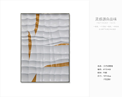 艺术画定制工厂采集到ART-艺术装饰画-实物画