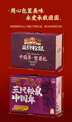 Starrynight不夜采集到详情2022