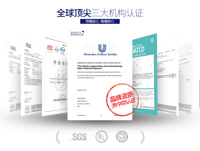 品牌CE证书认证报告ROHS检查报告3C...