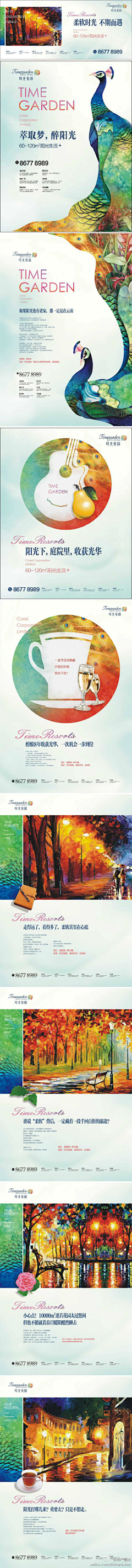 冷风吹过发际线采集到地产文案