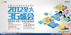 阿库_采集到 电商