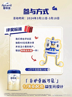 透-Evan采集到社群