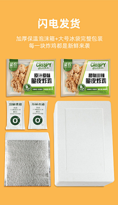 pdUwdrei采集到包装