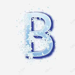 手绘冰雪艺术字B矢量图 元素 免抠png 设计图片 免费下载 页面网页 平面电商 创意素材