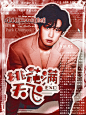 底图/娱乐圈的小白
话本甜宠封赏
美工/娱乐圈的小白
ID：忌川宫