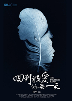 Gary羊采集到电影海报
