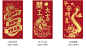 UPICK原品生活/伴个子爵 龙年新年春节烫金礼金袋红包袋利是封-淘宝网