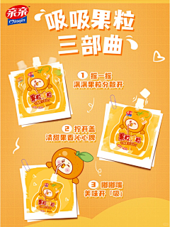 在抽烟的派大星采集到0.2 包装—烘+膨+巧