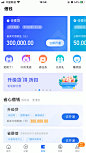 苏宁金融升级贷拼团优惠活动