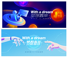 爱对对采集到WEB - Banner