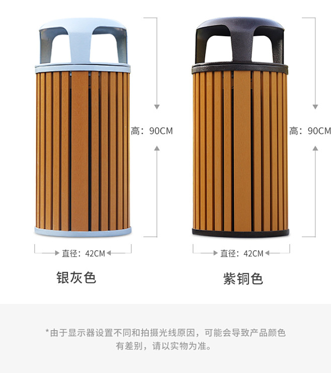 绿恩 防腐木果皮箱 景观木质垃圾桶 户外...