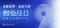 Lalaa_采集到Banner | 科技感/商业/正式