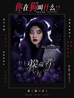 出单模板温愉！温愉姐我的神
底图EVan-沈
人物不知如果有人知道，希望告知