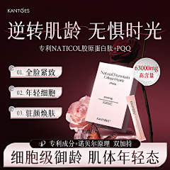 中华小damn家采集到主图-原