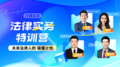 miokER采集到人物海报
