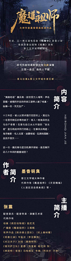 破茧成蝶20采集到h5