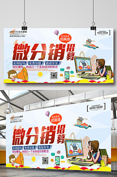 金桔柠檬茶ci采集到推广