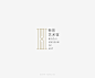 学LOGO-新彩艺术馆-文化艺术馆品牌logo-多字母构成-线构成-左右排列-简洁logo-XC
