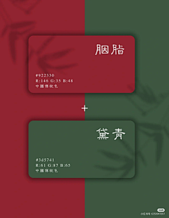 又见小关公采集到色彩