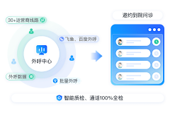 H哼哼采集到广告墙
