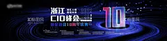 10周年  - 源文件下载【酷图网】10周年庆,10周年庆典,辉煌10周年,十周年,十周年庆,辉煌十周年,10周年庆模版,超市10周年庆,商场10周年庆,10周年庆海报,十周年海报,10周年庆促销,10周年庆展架,10周年庆活动,10周年庆背景,10周年庆宣传,10周年庆典礼,10周年庆盛典,10周年宣传单,十周年展板,周年庆典,设计