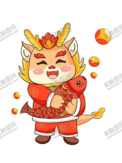 龙年卡通形象 【酷图网】龙年卡通形象,龙年门贴,龙年手绘,龙年素材,龙年手绘卡通,龙年海报,龙年国潮,龙年贺卡,2024龙年门贴,龙,龙年卡通,卡通龙,生肖龙,卡通图案龙,龙年年画,龙年IP形象,龙年吉祥物,龙年红包,龙年插画,可爱卡通龙