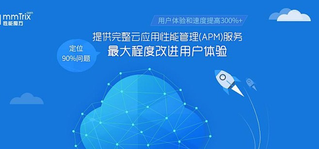 高升科技携手CNZZ，业界首推一站式大数...