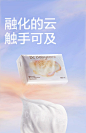 babycare云柔巾新生婴儿抽纸宝宝专用超柔保湿乳霜纸巾S码组合装-tmall.com天猫