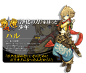 ハル