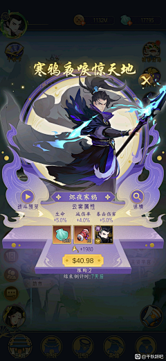 -Claire7采集到界面 弹窗