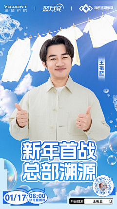 烧麦只会吵架two采集到全品kv