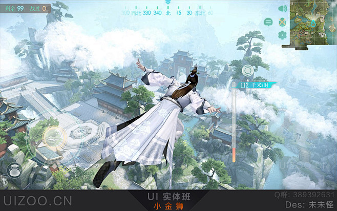 2018年小金狮实体班游戏UI界面作品 ...