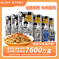七彩gz采集到备战双十一