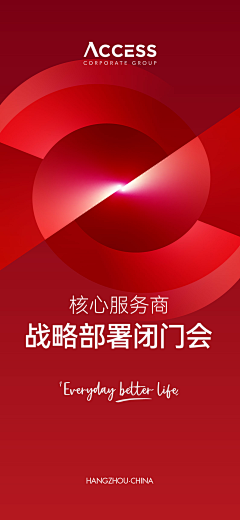 東風研究院采集到草稿专区