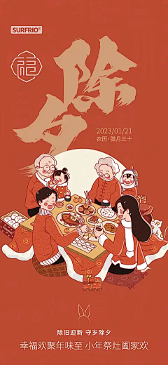 伯佳嘉采集到随心