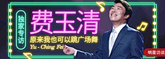 里雾里采集到banner