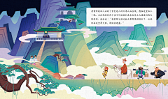 狂奔的海龟采集到绘本