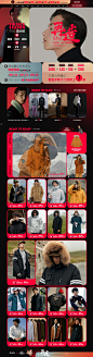 1212首页-GXG官方旗舰店-天猫Tmall.com