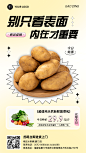 弥散风餐饮水果产品展示营销活动手机海报