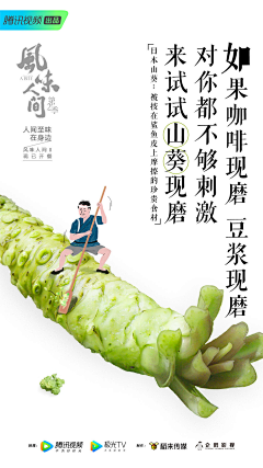 小林lin林采集到food