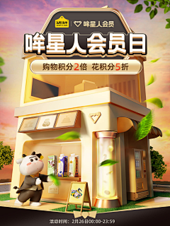 追风戏梦采集到超级工厂