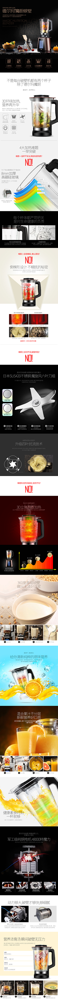 木马蘑菇采集到料理机