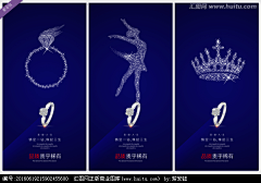 紫安钰采集到珠宝广告